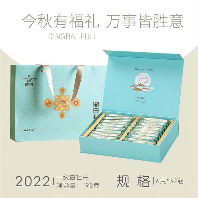 [강렬한 인상 정백] 복례福礼 2022년 백모단 1급백차 192g