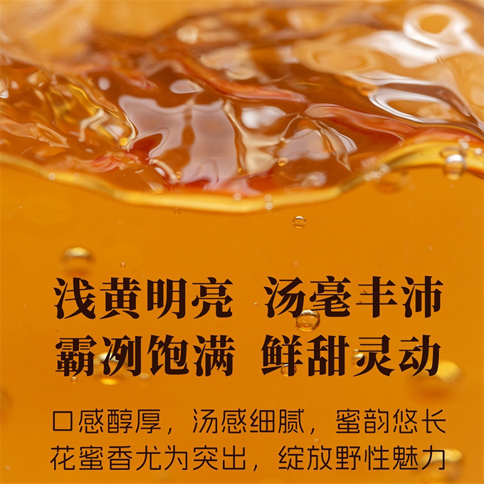 [강렬한 인상 정백] 정백경홍惊鸿 2025년 황야 목단병 특급 예합 260g