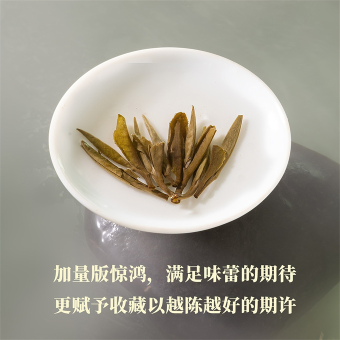 [강렬한 인상 정백] 정백경홍惊鸿 2025년 황야 목단병 특급 예합 260g