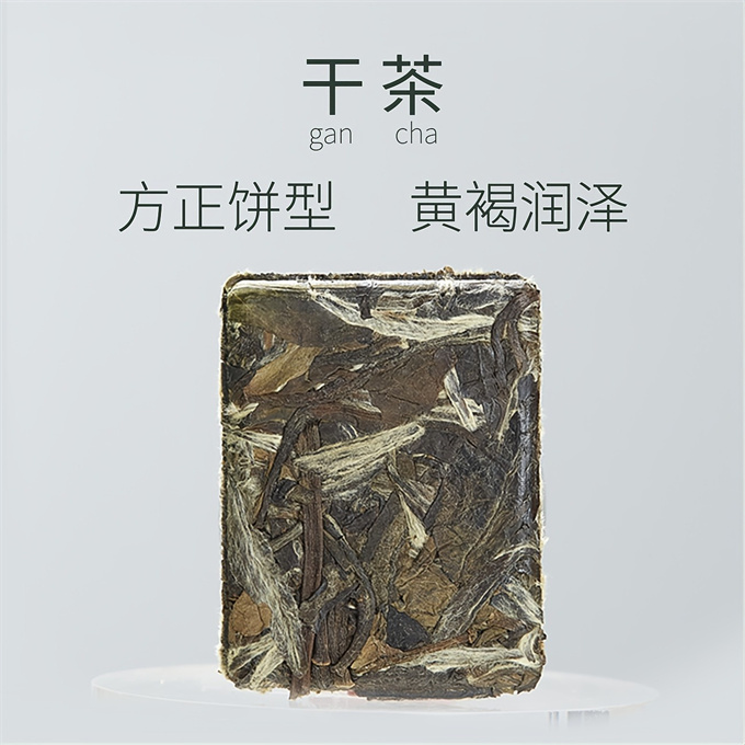 [맑은차 정백] 정백전기 2021판 1포차壹泡茶 2020년-2021년-2022년 2급 백모단 120g