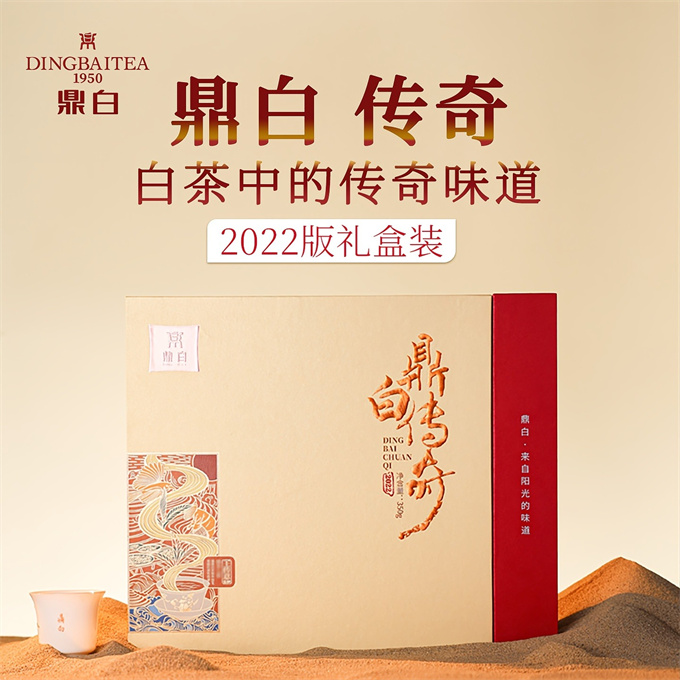 [무결점 鼎白] 정백전기 2022판 목단병 예합 2021년-2022년-2023년 1급 백모단 350g