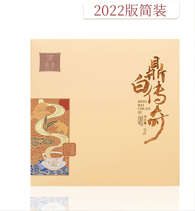 [무결점 鼎白] 정백전기 2022판 목단병 간편포장 2021년-2022년-2023년 1급 백모단 350g
