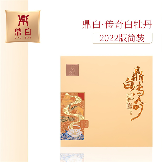 [무결점 鼎白] 정백전기 2022판 목단병 간편포장 2021년-2022년-2023년 1급 백모단 350g