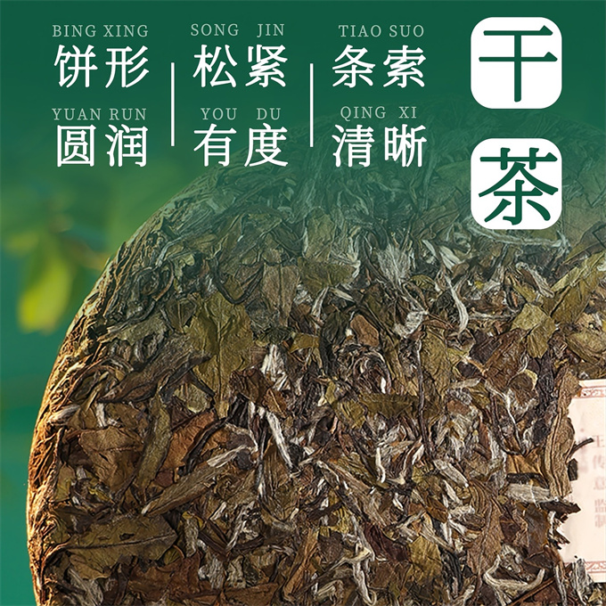 [무결점 鼎白] 정백전기 2022판 목단병 간편포장 2021년-2022년-2023년 1급 백모단 350g