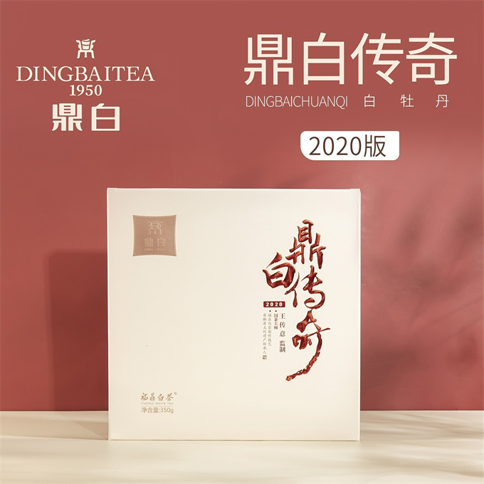 [무결점 鼎白] 정백전기 2020판 목단병 간편포장 2019년-2020년-2021년 1급 백모단 350g