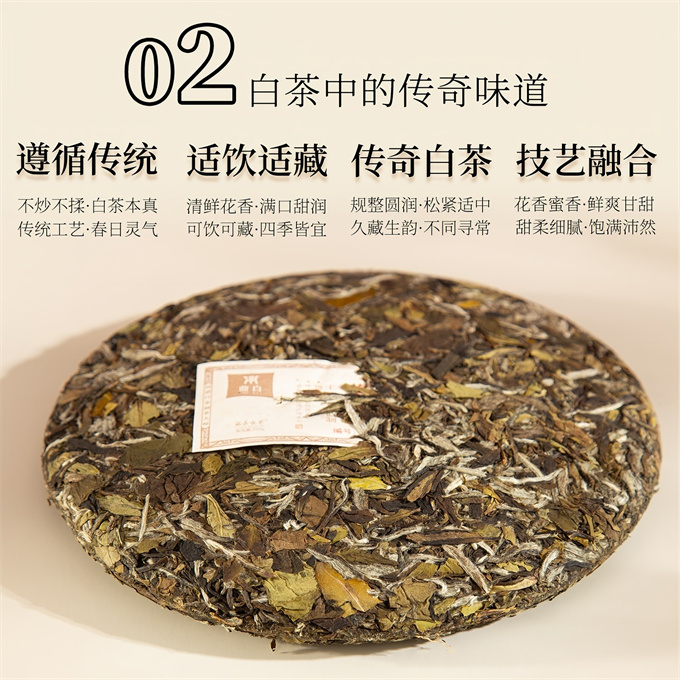 [무결점 鼎白] 정백전기 2020판 목단병 간편포장 2019년-2020년-2021년 1급 백모단 350g