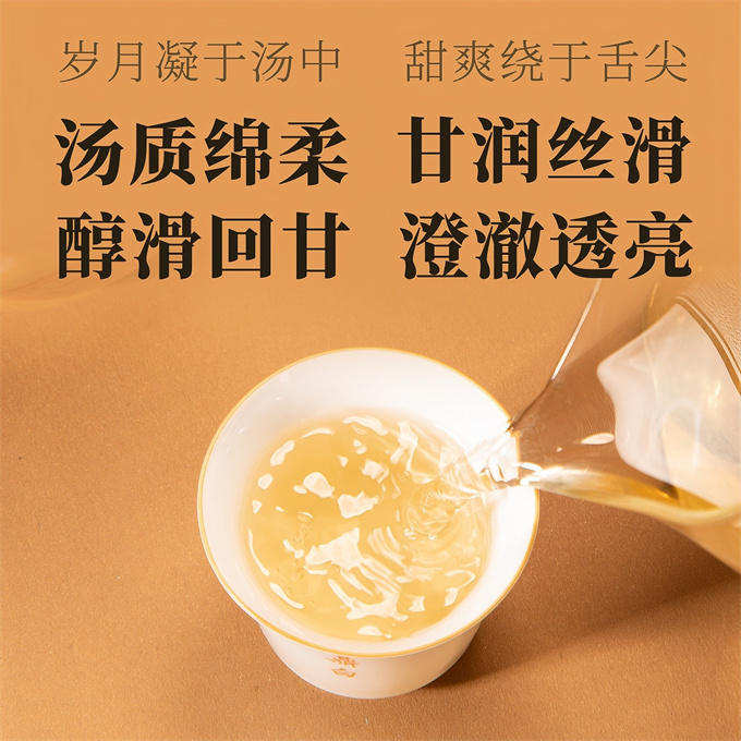 [무결점 鼎白] 정백전기 2019판 목단병 간편포장 2018년-2019년-2020년 1급 백모단 350g