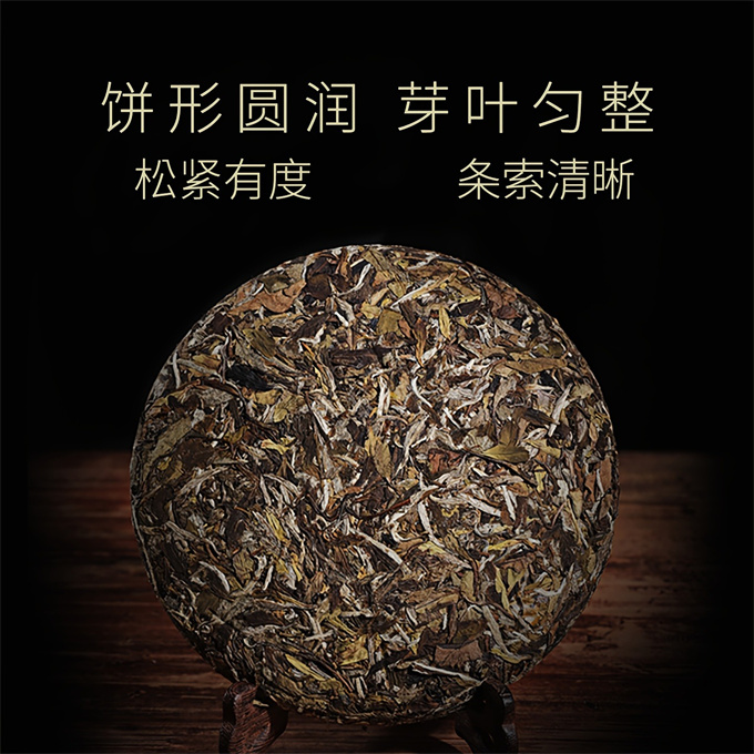 [무결점 鼎白] 정백전기 2018판 목단병 간편포장 2017년-2018년-2019년 1급 백모단 350g
