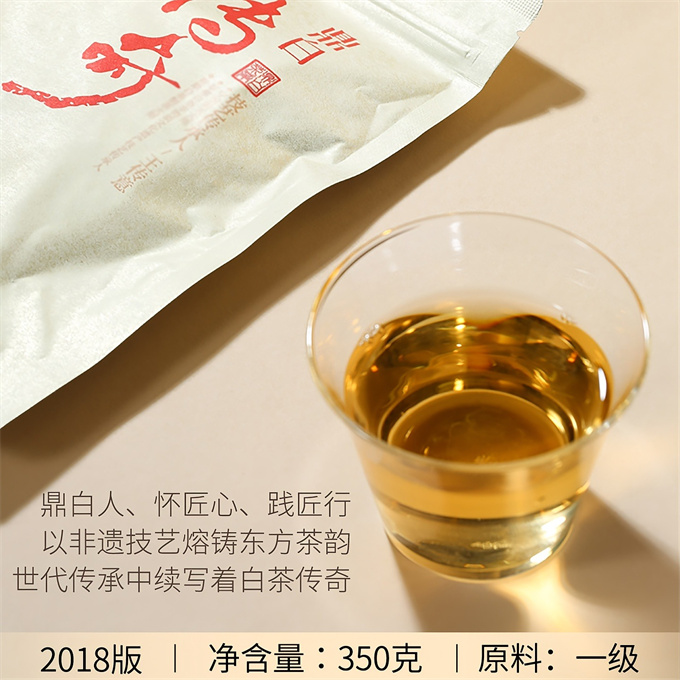 [무결점 鼎白] 정백전기 2018판 목단병 간편포장 2017년-2018년-2019년 1급 백모단 350g