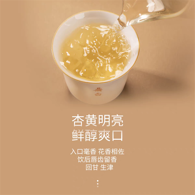 [무결점 鼎白] 2020년 특급목단 특급 백모단 100g