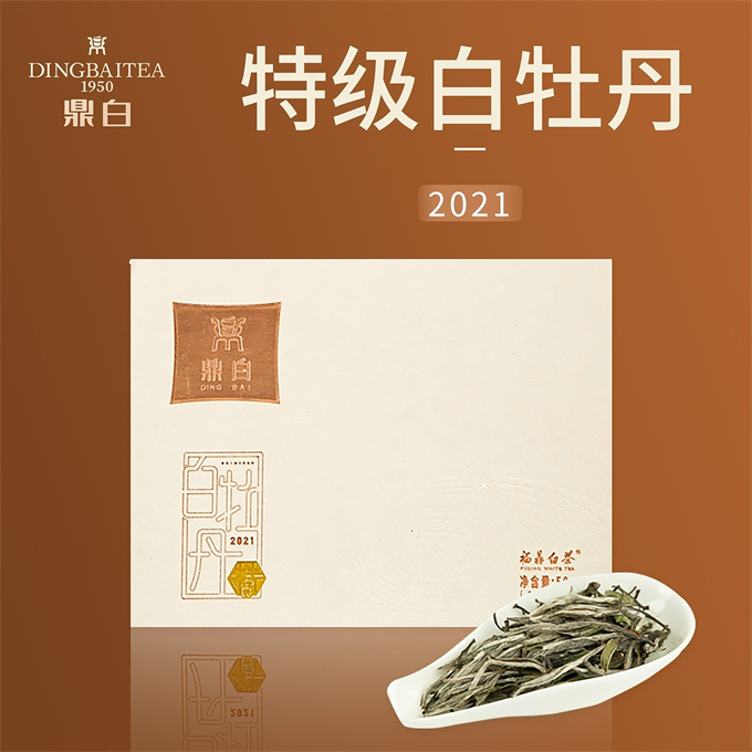 [무결점 鼎白] 2021년 특급목단 특급백목단 50g
