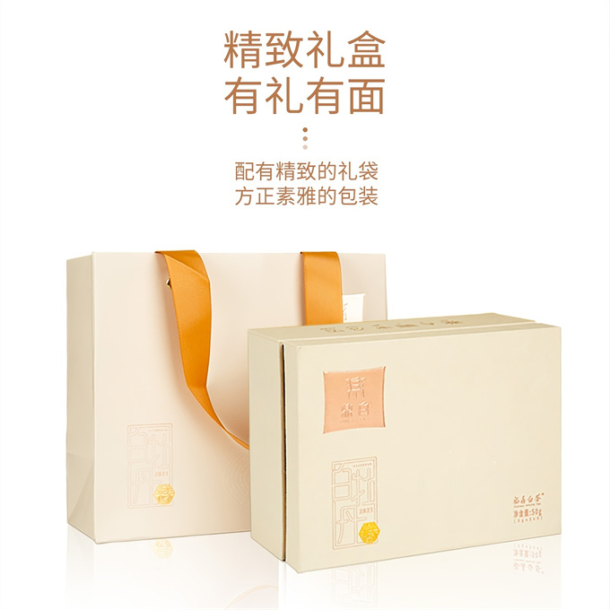 [무결점 鼎白] 2021년 특급목단 특급백목단 50g