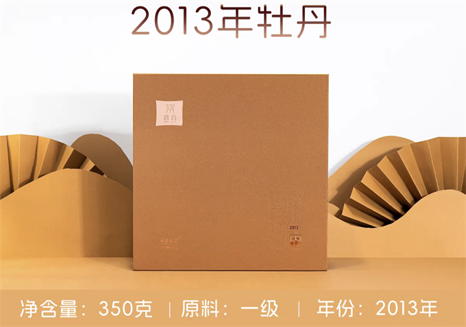 [무결점 鼎白] 2013년 진년목단병 1급백모단 350g
