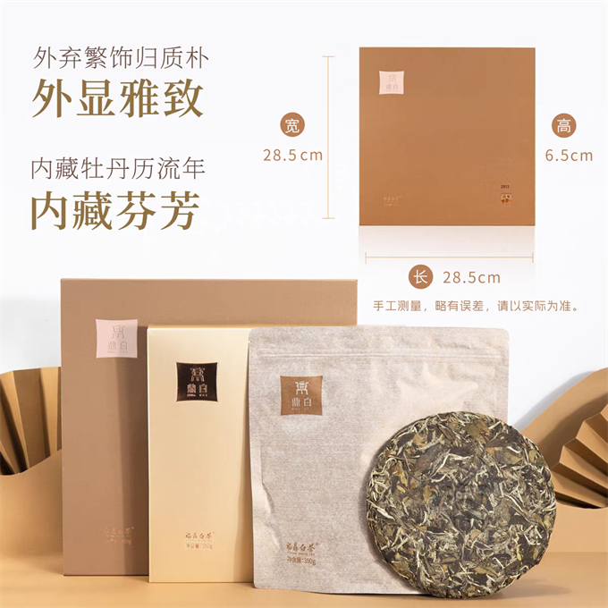 [무결점 鼎白] 2013년 진년목단병 1급백모단 350g