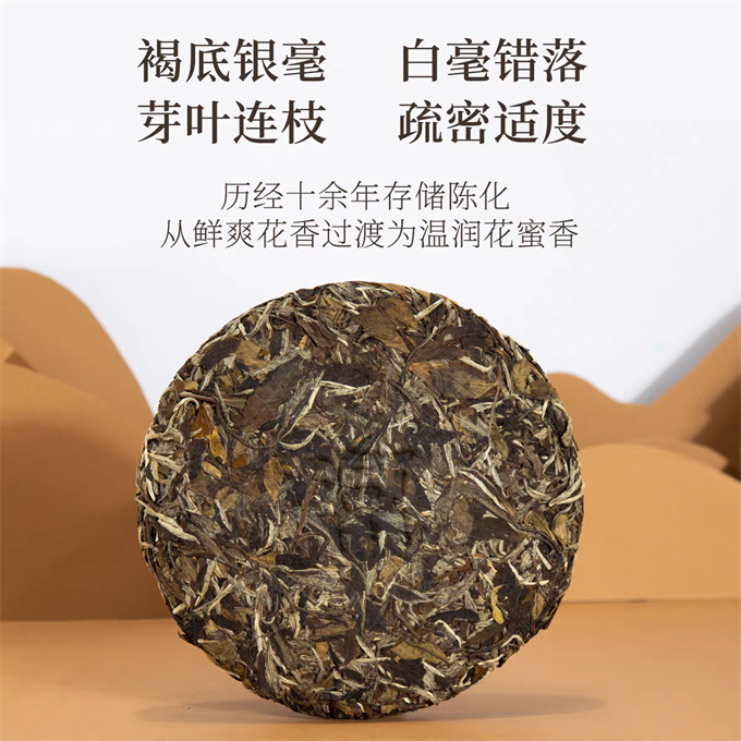 [무결점 鼎白] 2013년 진년목단병 1급백모단 350g