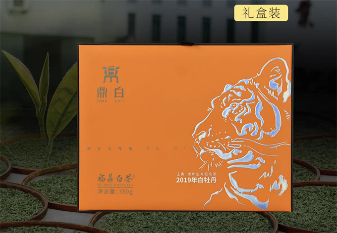 [무결점 鼎白] 임인년 호랑이띠 기념차 2019년 백모단 예합 2급백차 350g