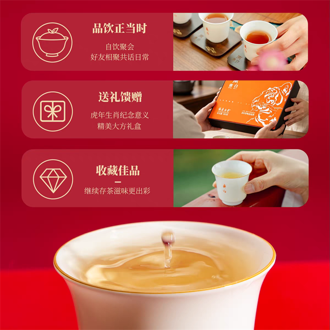 [무결점 鼎白] 임인년 호랑이띠 기념차 2019년 백모단 예합 2급백차 350g