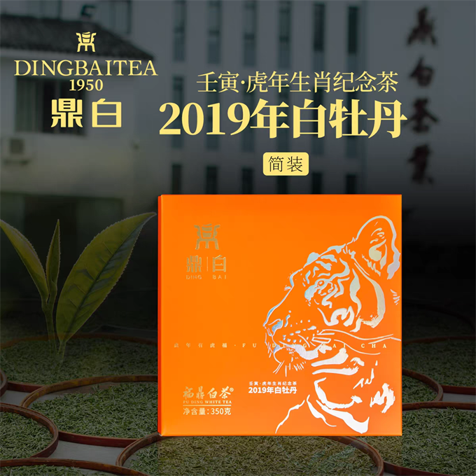 [무결점 鼎白] 임인년 호랑이띠 기념차 2019년 백모단 간편포장 2급백차 350g