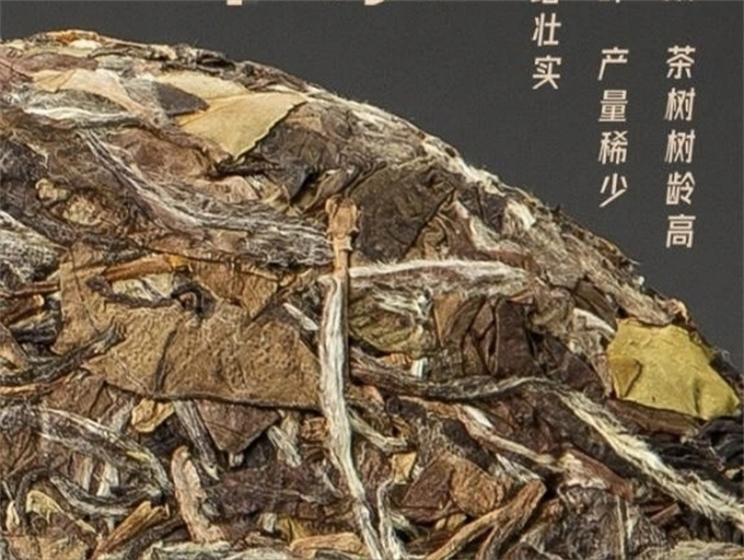 [무결점 鼎白] 2021년 노총 목단병 간편포장 1급백목단  200g