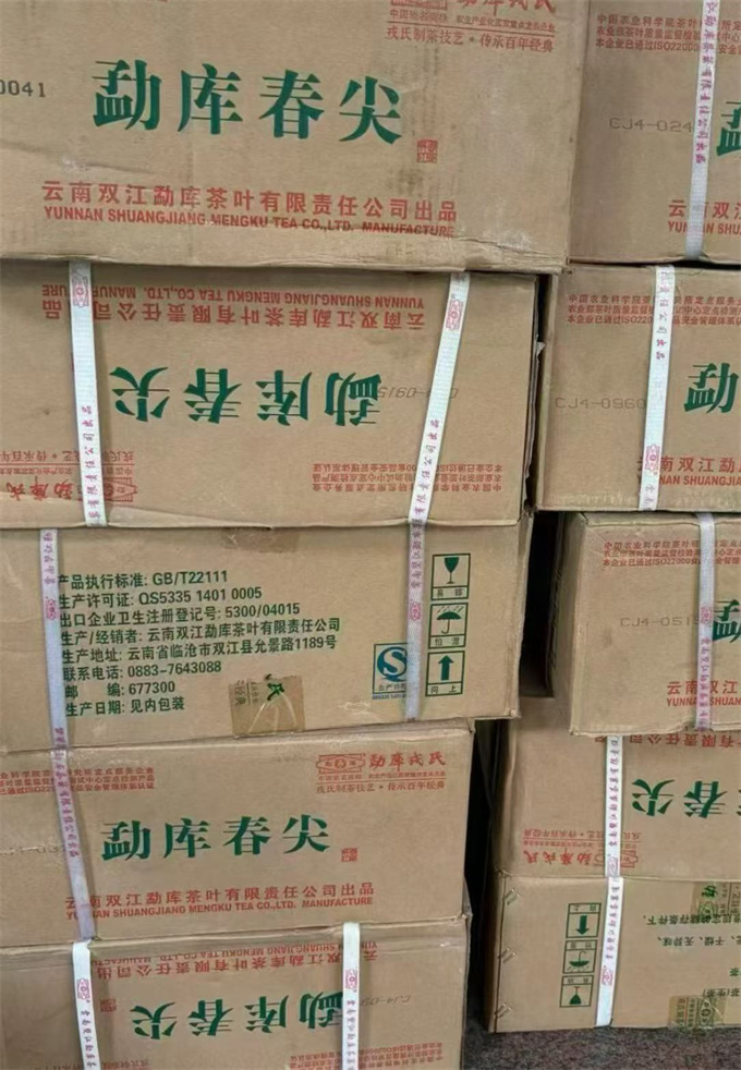 [대폭 할인] 2013년 맹고 춘첨 생차 400g 1건(28편)