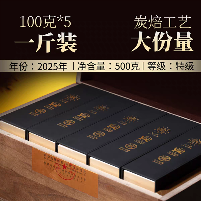 [무결점 鼎白] 정백침호 2025년 탄배 황야은침 특급백차 500g