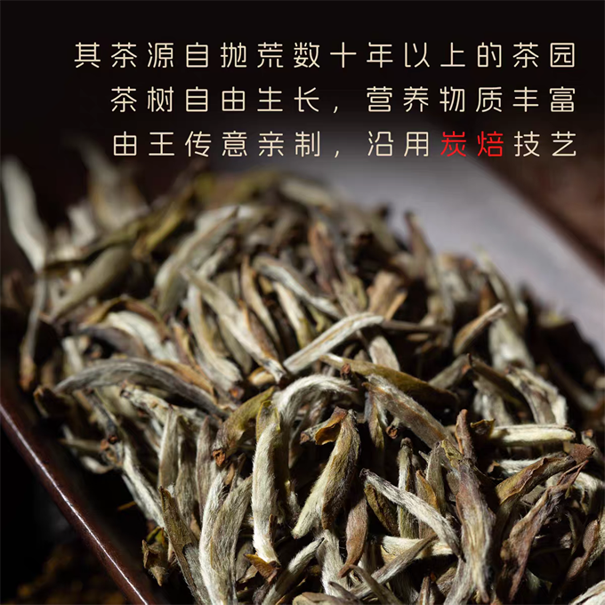 [무결점 鼎白] 정백침호 2025년 탄배 황야은침 특급백차 500g