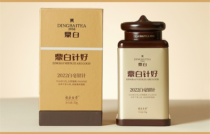 [무결점 鼎白] 정백침호 2022년 백호은침 1급백차 50g