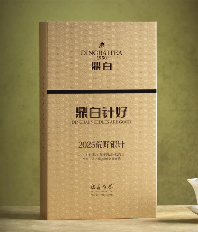 [무결점 鼎白] 정백침호 2025년 황야은침 특급백차 120g