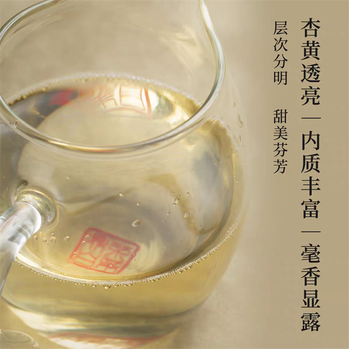 [무결점 鼎白] 정백침호 2025년 황야은침 특급백차 120g