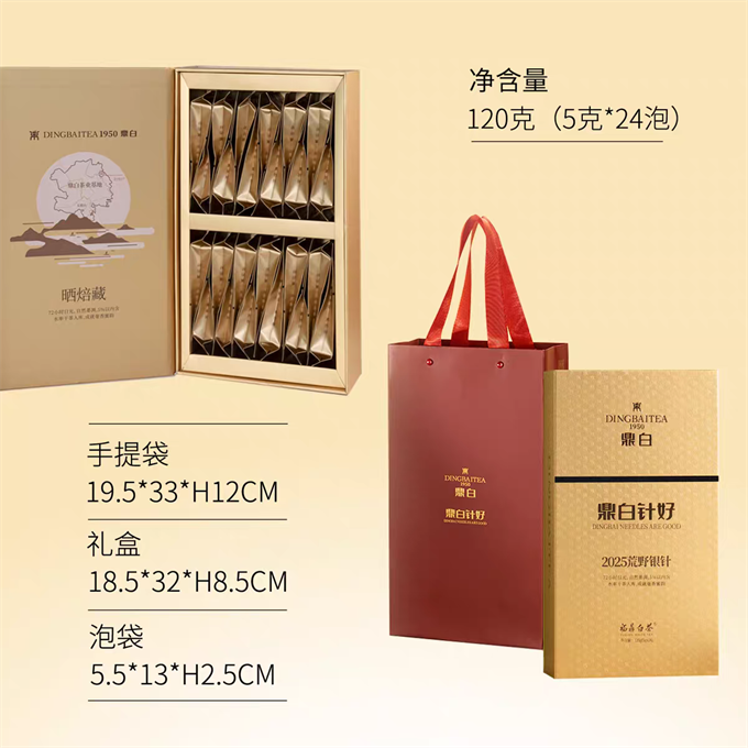 [무결점 鼎白] 정백침호 2025년 황야은침 특급백차 120g
