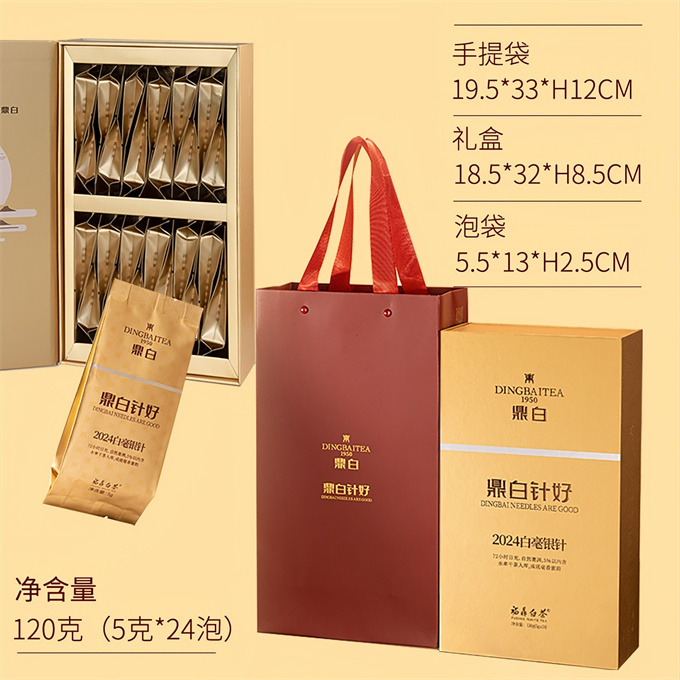 [무결점 鼎白] 정백침호 2024년 백호은침 1급백차 120g