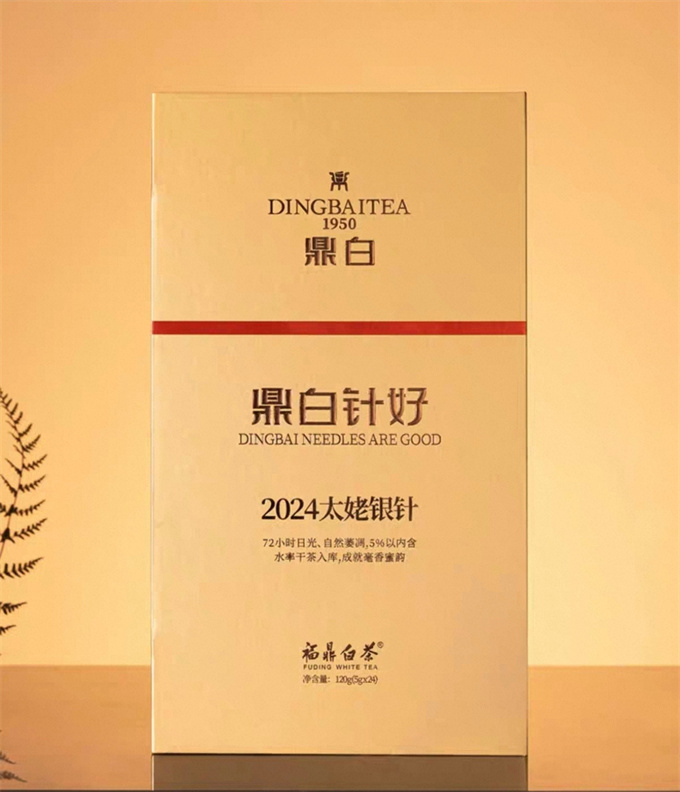 [무결점 鼎白] 정백침호 2024년 태모은침 특급백차 120g