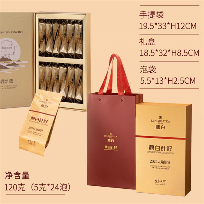 [무결점 鼎白] 정백침호 2024년 태모은침 특급백차 120g