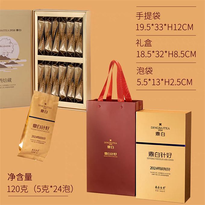 [무결점 鼎白] 정백침호 2024년 명전단침 특급백차 120g