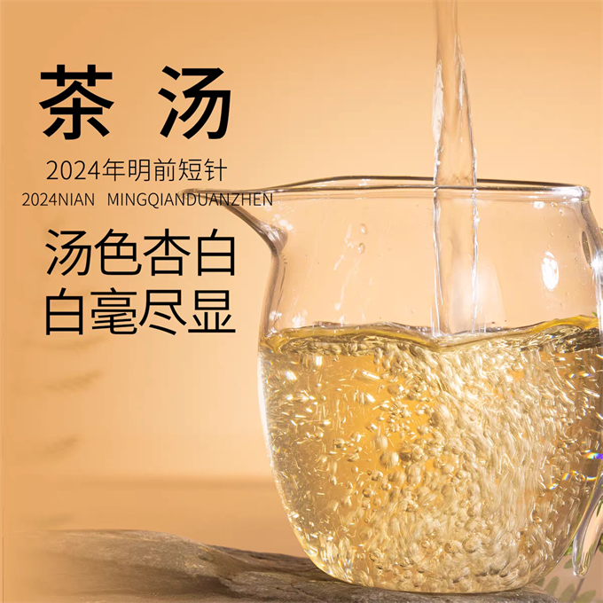 [무결점 鼎白] 정백침호 2024년 명전단침 특급백차 120g