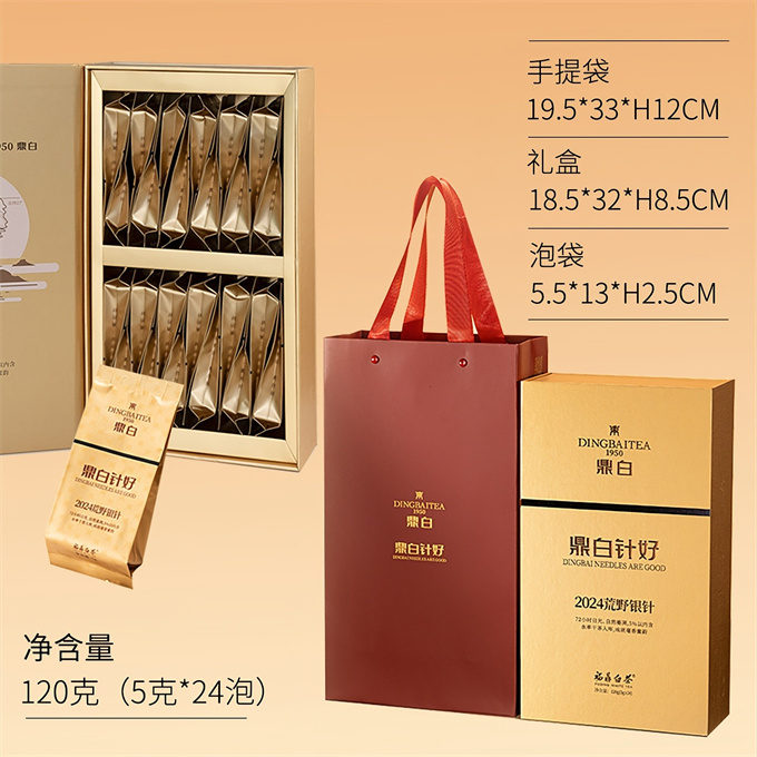 [무결점 鼎白] 정백침호 2024년 황야은침 특급백차 120g