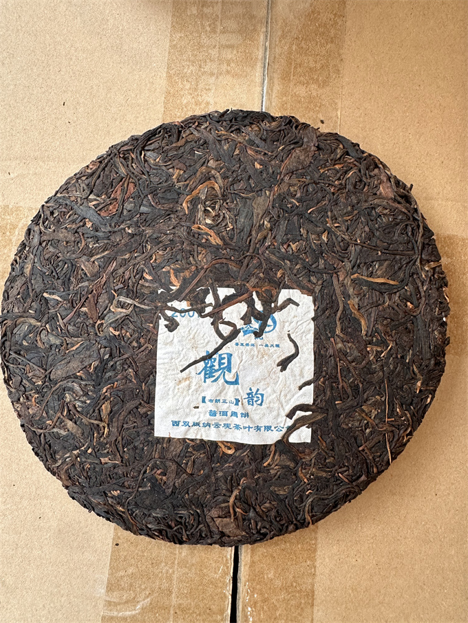 [10건 한정 폭탄] 2007년 관운 포랑정산 청병 357g 1건(42편)