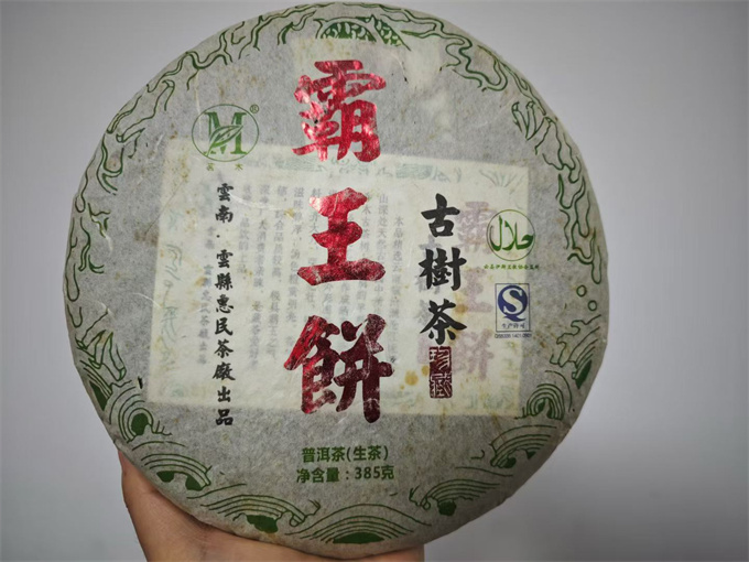 [운현 혜민차창] 2012년 패왕병 고수 생차 385g