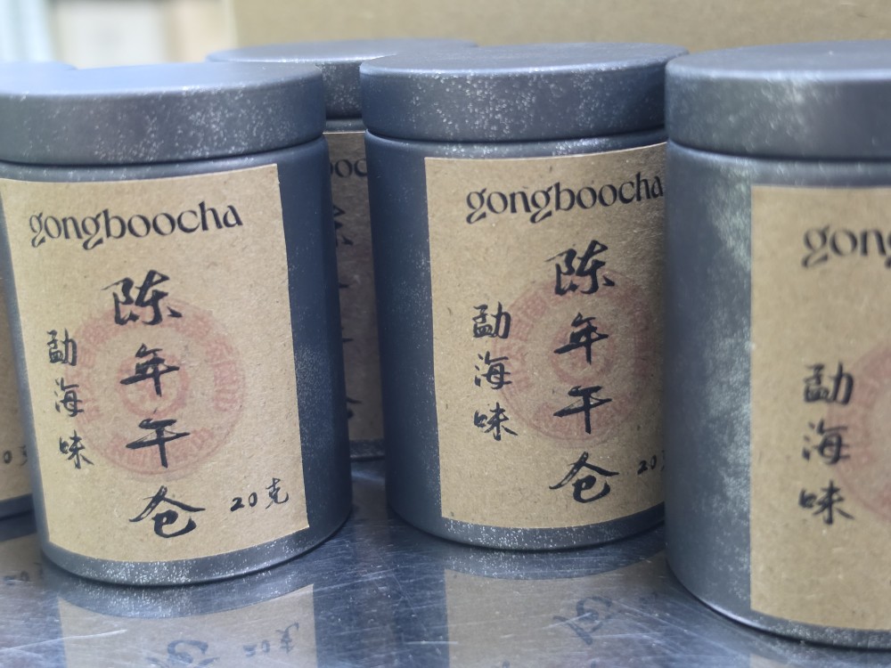 [50년대 홍인의 풍격] 진년 맹해맛 1틴(20g)