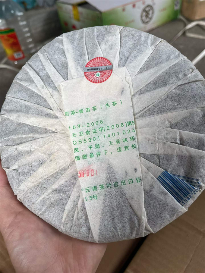 [가성비 최고] 2007년 중차 6821 이무 대수원차 357g