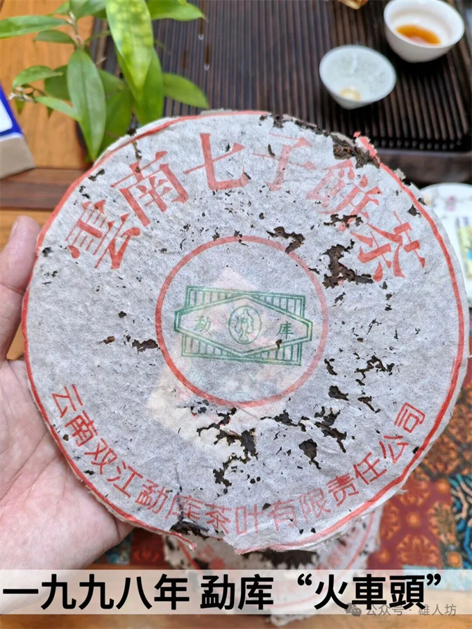 [좋은 경험을 위한 초저가 판매] 1998년 빙도 