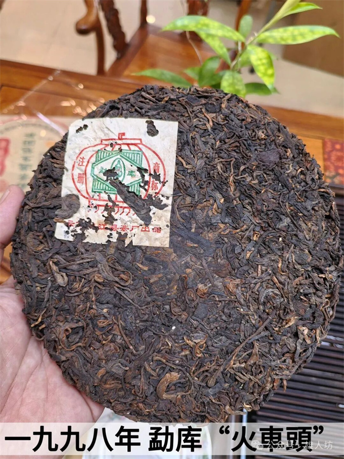 [좋은 경험을 위한 초저가 판매] 1998년 빙도 