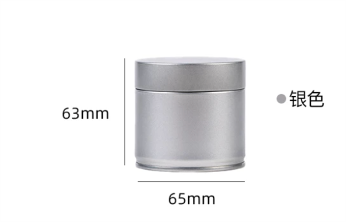 식품용 알루니늄 은색 틴 65*63mm