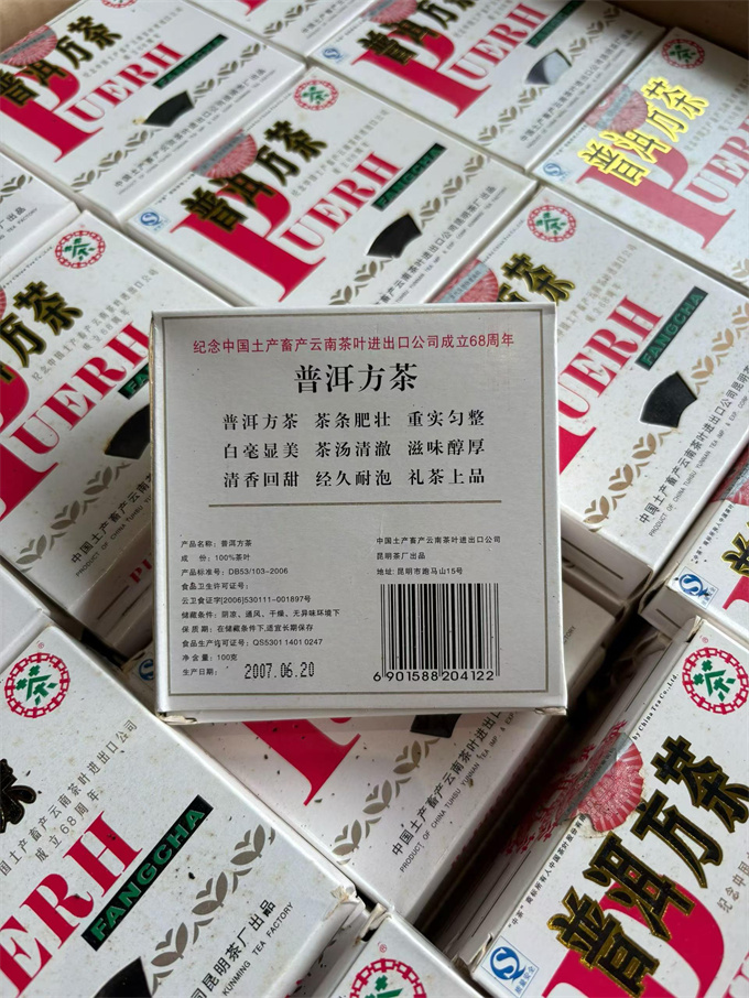 [5건 한정 - 10월 30일까지] 2007년 중차패 92방전 100g